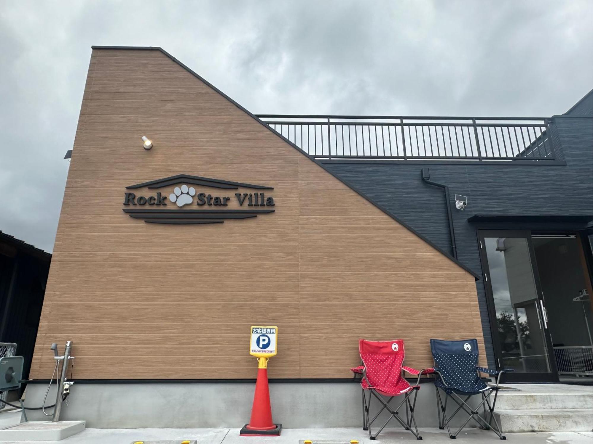 Rockstar Villa 아와지 외부 사진