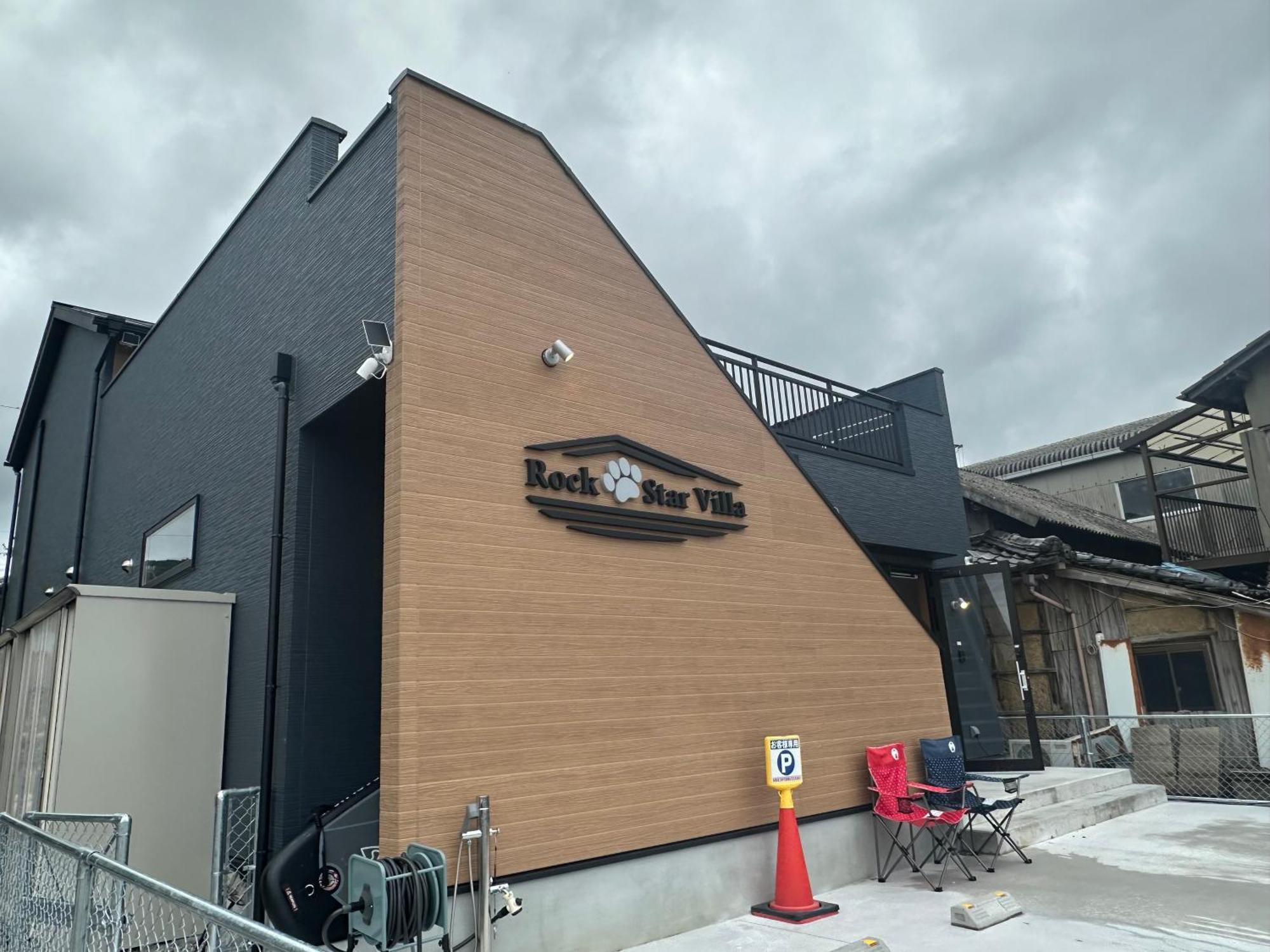 Rockstar Villa 아와지 외부 사진